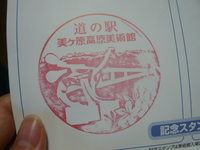 P1060106.JPG